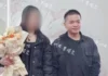 Los hombres solitarios chinos que son engañados con novias falsas por agencias matrimoniales
